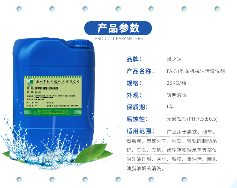 1595582935650812.jpg TA-51_06.jpg