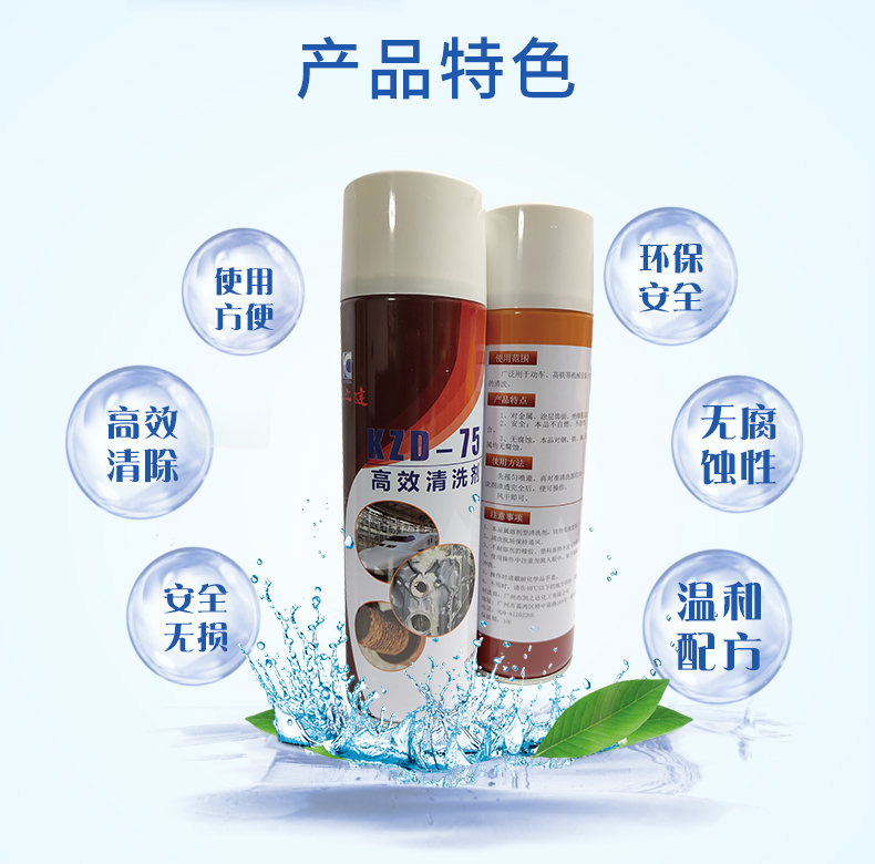 1629271581744759.jpg kzd-75_02.jpg