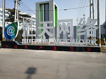 數據機(ji)房冷卻(que)系統管(guan)道化學(xue)清洗預(yu)膜