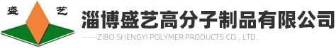 淄博(bó)士森安祥工程有限公司