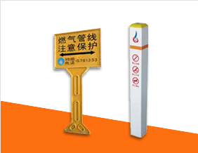 德(dé)州高(gāo)分子警示(shì)牌、标示樁
