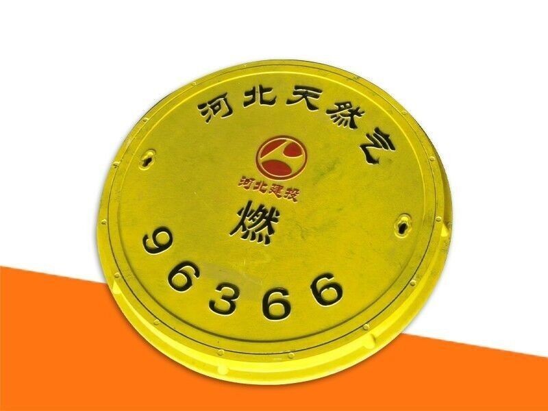 複合井蓋(gài)
